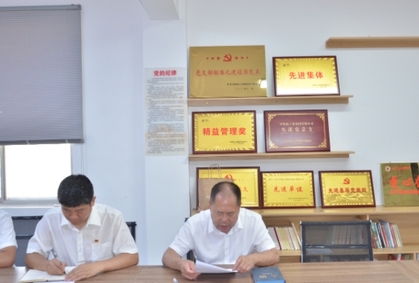 天然谷-黨委書記講黨課-管 (1).jpg